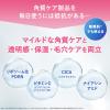 「LIPOPEEL（リポピール）PDRN 30ml ジーン」の商品サムネイル画像4枚目