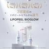 「LIPOPEEL（リポピール）バイオグロー 30ml ジーン」の商品サムネイル画像2枚目