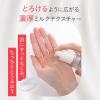 「LIPOPEEL（リポピール）バイオグロー 30ml ジーン」の商品サムネイル画像3枚目
