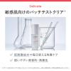「LIPOPEEL（リポピール）バイオグロー 30ml ジーン」の商品サムネイル画像4枚目