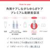 「LIPOPEEL（リポピール）バイオグロー 30ml ジーン」の商品サムネイル画像5枚目
