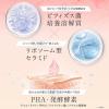 「LIPOPEEL（リポピール）バイオグロー 30ml ジーン」の商品サムネイル画像6枚目