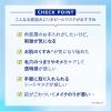 「LIPOPEEL（リポピール）マスク 7枚 ジーン」の商品サムネイル画像5枚目