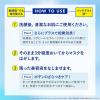 「LIPOPEEL（リポピール）マスク 7枚 ジーン」の商品サムネイル画像7枚目