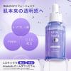 「hitohada（ヒトハダ）カームダウン美容液 30ml」の商品サムネイル画像2枚目