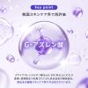 「hitohada（ヒトハダ）カームダウン美容液 30ml」の商品サムネイル画像3枚目