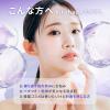 「hitohada（ヒトハダ）カームダウン美容液 30ml」の商品サムネイル画像4枚目