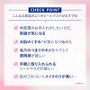 「LIPOPEEL（リポピール）マスクPDRN 7枚 ジーン」の商品サムネイル画像5枚目