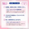 「LIPOPEEL（リポピール）マスクPDRN 7枚 ジーン」の商品サムネイル画像7枚目