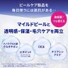 「LIPOPEEL（リポピール）セラム 30ml ジーン」の商品サムネイル画像5枚目