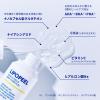 「LIPOPEEL（リポピール）セラム 30ml ジーン」の商品サムネイル画像6枚目