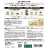 「数量限定　いち髪ザプレミアム お試し容量ペアセット（シャイニーモイスト） 400ml＋400g クラシエ」の商品サムネイル画像2枚目