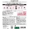 「数量限定　いち髪ザプレミアム お試し容量ペアセット（シルキースムース） 400ml＋400g クラシエ」の商品サムネイル画像2枚目