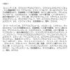 「数量限定　いち髪ザプレミアム お試し容量ペアセット（シルキースムース） 400ml＋400g クラシエ」の商品サムネイル画像3枚目