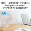 「エレコム USB充電器 PD 65W USBーC1ポート PPS対応 高速充電 白 EC-AC8565WH 1個」の商品サムネイル画像5枚目