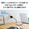「エレコム USB充電器 PD 65W USBーC1ポート PPS対応 高速充電 黒 EC-AC8565BK 1個」の商品サムネイル画像5枚目