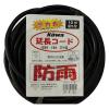 「宏和工業 宏和 KRW18-10 黒 3×2×10m防雨3口アース付 1本」の商品サムネイル画像2枚目