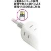 「カシムラ 3AC4USB 2A+2C 24W1.2mリバーシブル自動識別 AC-021 1個」の商品サムネイル画像3枚目