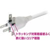 「カシムラ 3AC4USB 2A+2C 24W1.2mリバーシブル自動識別 AC-021 1個」の商品サムネイル画像4枚目