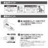 「オーム電機 らく抜きロック延長コード1mX3 00-1747 1個」の商品サムネイル画像3枚目