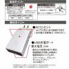 「オーム電機 2口タップUSB1口U1K3ーW 00-5041 1個」の商品サムネイル画像3枚目