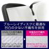 「オーム電機 Blu-ray＆CD＆DVDブックタイプケース セミハード 24枚収納 ブラック 01-7210 1個」の商品サムネイル画像3枚目