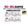 「ヒーローグリーン USB充電式 リチウムイオン電池 単4形 HRE4-2P 1パック」の商品サムネイル画像4枚目