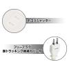 「オーム電機 安全タップ雷ガード 3個口3m ホワイト 00-1633 1個」の商品サムネイル画像3枚目