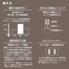 「オーム電機 安全タップ雷ガード 3個口3m ホワイト 00-1633 1個」の商品サムネイル画像5枚目