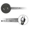 「オーム電機 安全タップ雷ガード 3個口2m ブラック 00-1618 1個」の商品サムネイル画像3枚目