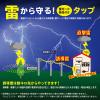 「オーム電機 安全タップ雷ガード 3個口2m ブラック 00-1618 1個」の商品サムネイル画像4枚目