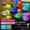 「オーム電機 LEDテープライト色切替 USB式 テープ長さ1.5m 06-1800 1個」の商品サムネイル画像4枚目