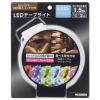 「オーム電機 LEDテープライト色切替 USB式 テープ長さ1.5m 06-1800 1個」の商品サムネイル画像5枚目