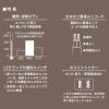 「オーム電機 電源タップ 交互コンセント 4個口 2m 00-1653 1個」の商品サムネイル画像4枚目