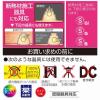 「【アウトレット】オーム電機 LED電球小形E17 40形相当 電球色 06-5557 1個」の商品サムネイル画像4枚目