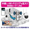 「カシムラ Wi-Fi中継機 2.4GHz 300Mbps KJ-194 1個」の商品サムネイル画像2枚目