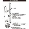 「カシムラ Wi-Fi中継機 2.4GHz 300Mbps KJ-194 1個」の商品サムネイル画像3枚目