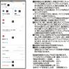 「カシムラ MyTag/見つかるタグ 紛失防止 KJ-187 1個」の商品サムネイル画像4枚目