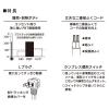 「オーム電機 3口1m節電タップEDLP22 00-1595 1個」の商品サムネイル画像6枚目