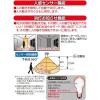 「オーム電機 LED電球 E26 40形相当 人感センサー付 電球色_ LDA5L-H R21 1個」の商品サムネイル画像4枚目