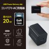 「エレコム USB充電器 AC充電器 PD 20W TypeC×1ポート ブラック EC-AC6820BK 1個」の商品サムネイル画像3枚目