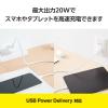 「エレコム USB充電器 PD 20W 1ポート CーCケーブル付属 1.5m ホワイト EC-AC7620WH 1個」の商品サムネイル画像4枚目