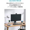 「Anker PowerConf C200 A3369011 1個」の商品サムネイル画像2枚目