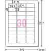 「エーワン レーザーPラベル30面100シート 31146 1袋(100シート)」の商品サムネイル画像2枚目