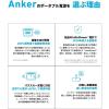 「Anker Solix C300 Portable Power Station B17225Z1 1個」の商品サムネイル画像7枚目