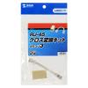 「サンワサプライ RJ-45クロス変換キット ADT-EX-CRSN 1個」の商品サムネイル画像3枚目