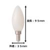 「東京メタル工業 シャンデリア型LED E12電球色 LDC4LW40WE12T2 1個」の商品サムネイル画像2枚目