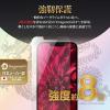 「MSソリューションズ iPhone 13 Pro Max ガラスフィルム ドラゴントレイルX LP-DL21FGDX 1個」の商品サムネイル画像2枚目
