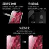 「MSソリューションズ iPhone 13 Pro Max ガラスフィルム ドラゴントレイルX LP-DL21FGDX 1個」の商品サムネイル画像4枚目