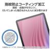 「エレコム Lenovo Tab K11/保護フィルム/エアーレス/指紋防止/反射防止 TB-LK11FLFA 1個」の商品サムネイル画像4枚目